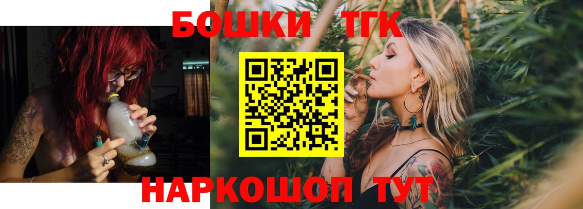 Шишки марихуана LSD WEED Курчалой
